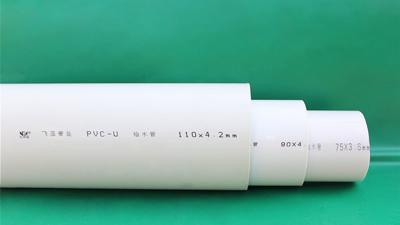 PVC給（gěi）水管